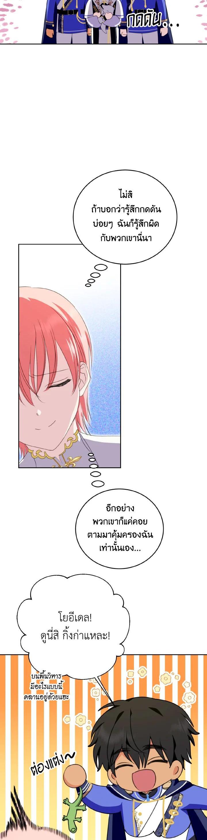 Manga-lc-com อ่านมังงะ อ่านการ์ตูน ออนไลน์ ฟรี Behind His Kind Mask ตอนที่ 1 2 3 4 5 6 7 8 9 10 11 12 13 14 ฟรี ไม่มีโฆษณา Manga-lc - อ่าน มังงะ อ่าน การ์ตูน ออนไลน์ อ่านมังงะ ฟรี