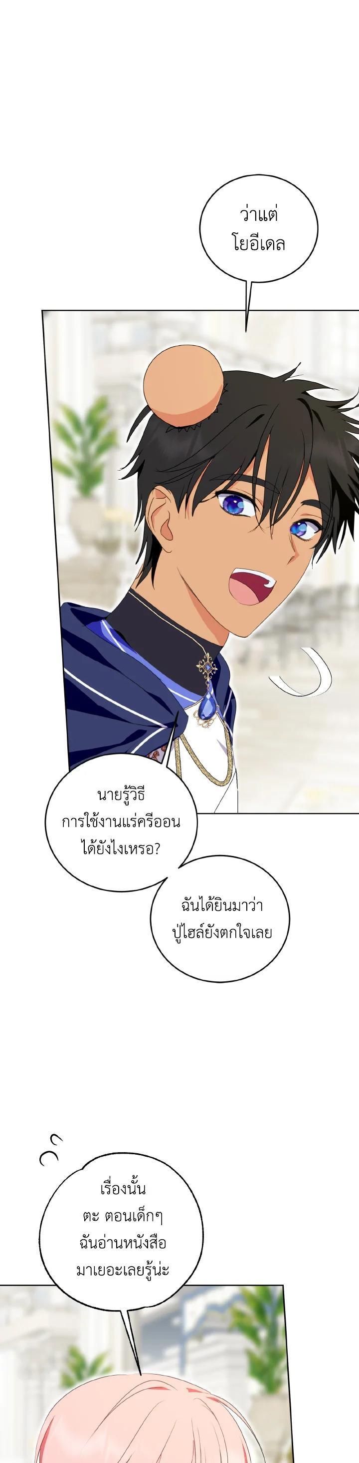 Manga-lc-com อ่านมังงะ อ่านการ์ตูน ออนไลน์ ฟรี Behind His Kind Mask ตอนที่ 1 2 3 4 5 6 7 8 9 10 11 12 13 14 ฟรี ไม่มีโฆษณา Manga-lc - อ่าน มังงะ อ่าน การ์ตูน ออนไลน์ อ่านมังงะ ฟรี