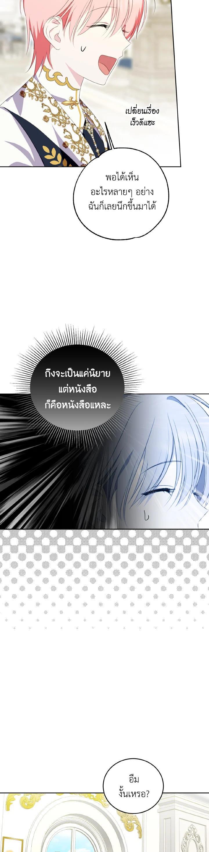 Manga-lc-com อ่านมังงะ อ่านการ์ตูน ออนไลน์ ฟรี Behind His Kind Mask ตอนที่ 1 2 3 4 5 6 7 8 9 10 11 12 13 14 ฟรี ไม่มีโฆษณา Manga-lc - อ่าน มังงะ อ่าน การ์ตูน ออนไลน์ อ่านมังงะ ฟรี