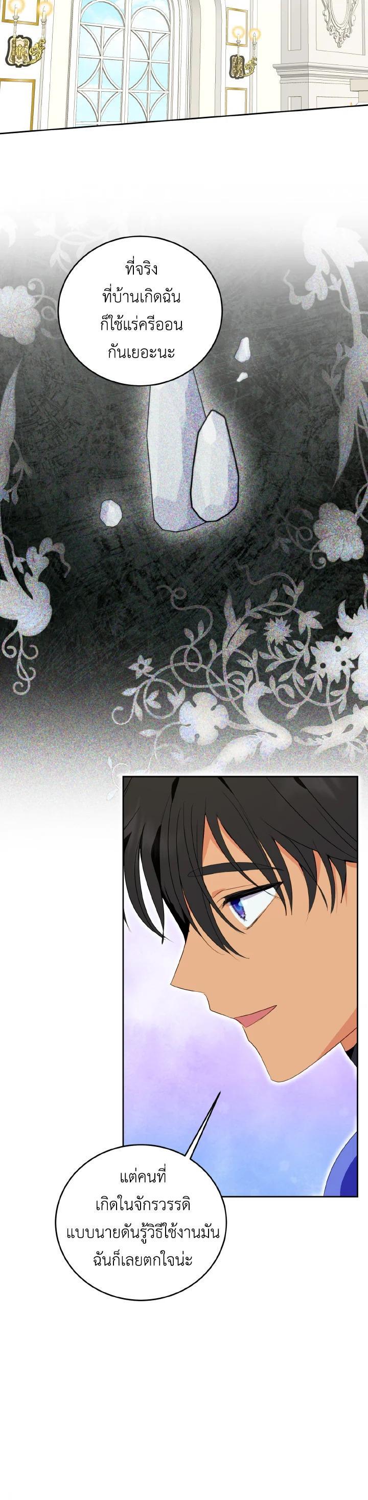 Manga-lc-com อ่านมังงะ อ่านการ์ตูน ออนไลน์ ฟรี Behind His Kind Mask ตอนที่ 1 2 3 4 5 6 7 8 9 10 11 12 13 14 ฟรี ไม่มีโฆษณา Manga-lc - อ่าน มังงะ อ่าน การ์ตูน ออนไลน์ อ่านมังงะ ฟรี