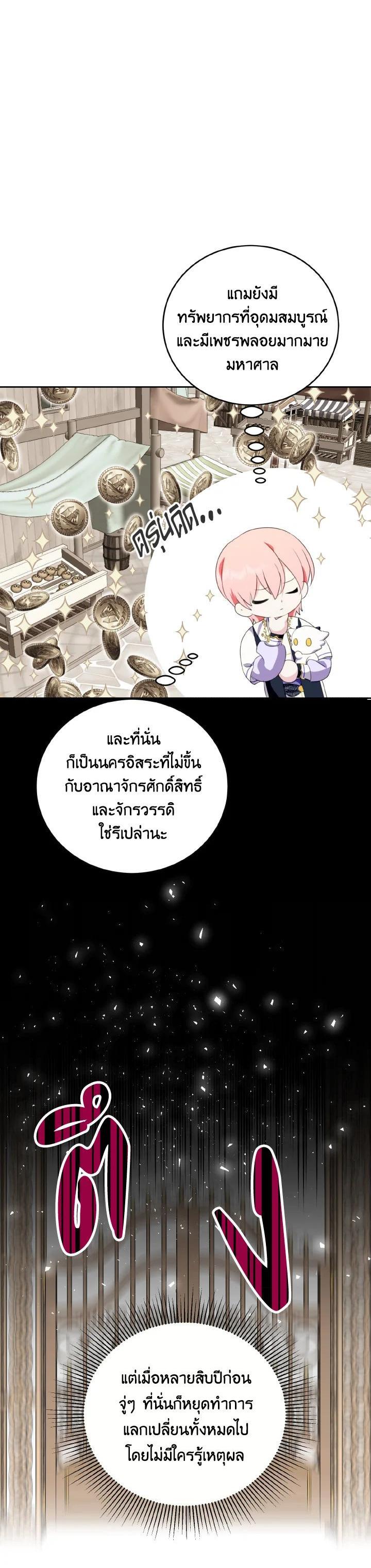 Manga-lc-com อ่านมังงะ อ่านการ์ตูน ออนไลน์ ฟรี Behind His Kind Mask ตอนที่ 1 2 3 4 5 6 7 8 9 10 11 12 13 14 ฟรี ไม่มีโฆษณา Manga-lc - อ่าน มังงะ อ่าน การ์ตูน ออนไลน์ อ่านมังงะ ฟรี