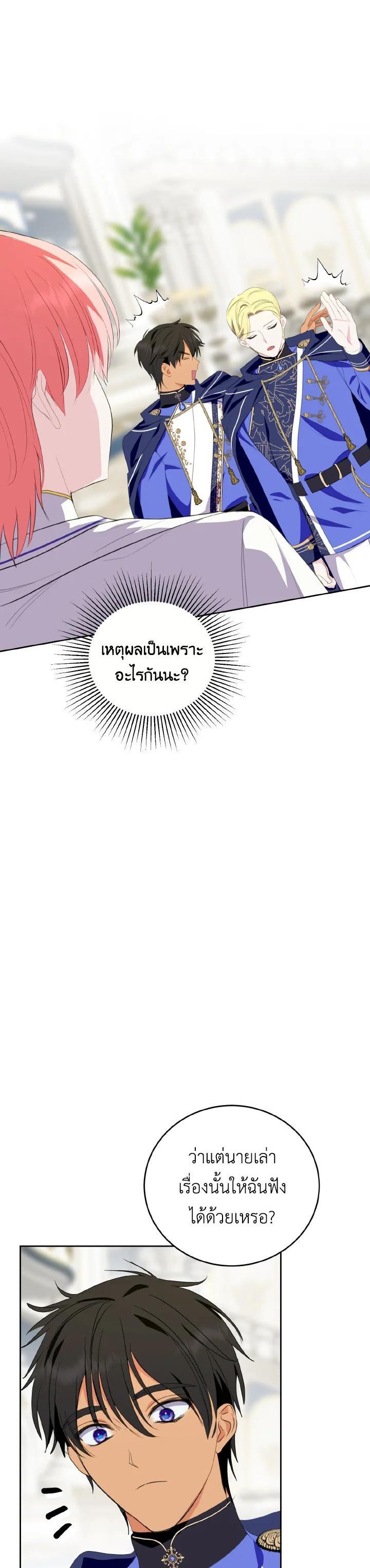 Manga-lc-com อ่านมังงะ อ่านการ์ตูน ออนไลน์ ฟรี Behind His Kind Mask ตอนที่ 1 2 3 4 5 6 7 8 9 10 11 12 13 14 ฟรี ไม่มีโฆษณา Manga-lc - อ่าน มังงะ อ่าน การ์ตูน ออนไลน์ อ่านมังงะ ฟรี