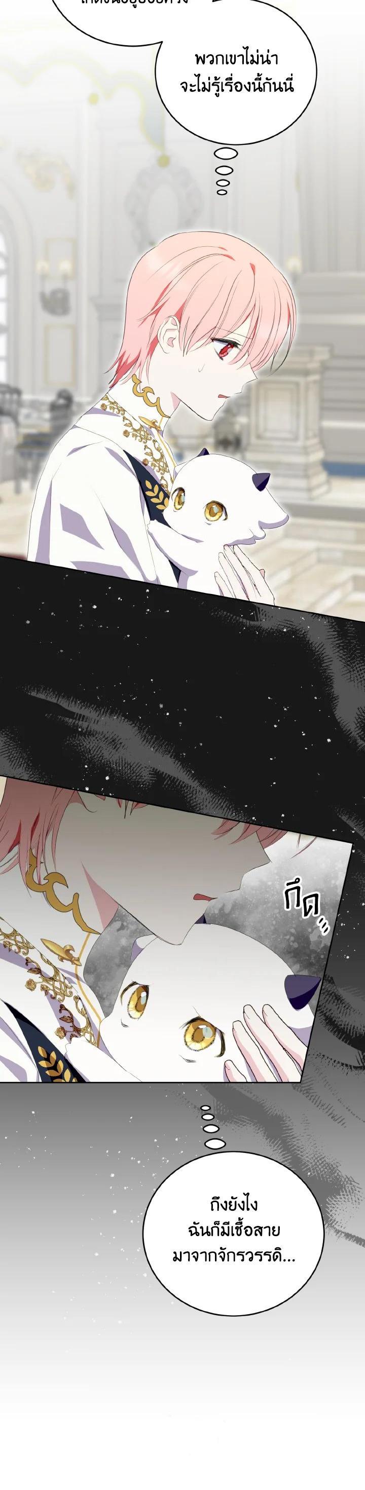 Manga-lc-com อ่านมังงะ อ่านการ์ตูน ออนไลน์ ฟรี Behind His Kind Mask ตอนที่ 1 2 3 4 5 6 7 8 9 10 11 12 13 14 ฟรี ไม่มีโฆษณา Manga-lc - อ่าน มังงะ อ่าน การ์ตูน ออนไลน์ อ่านมังงะ ฟรี