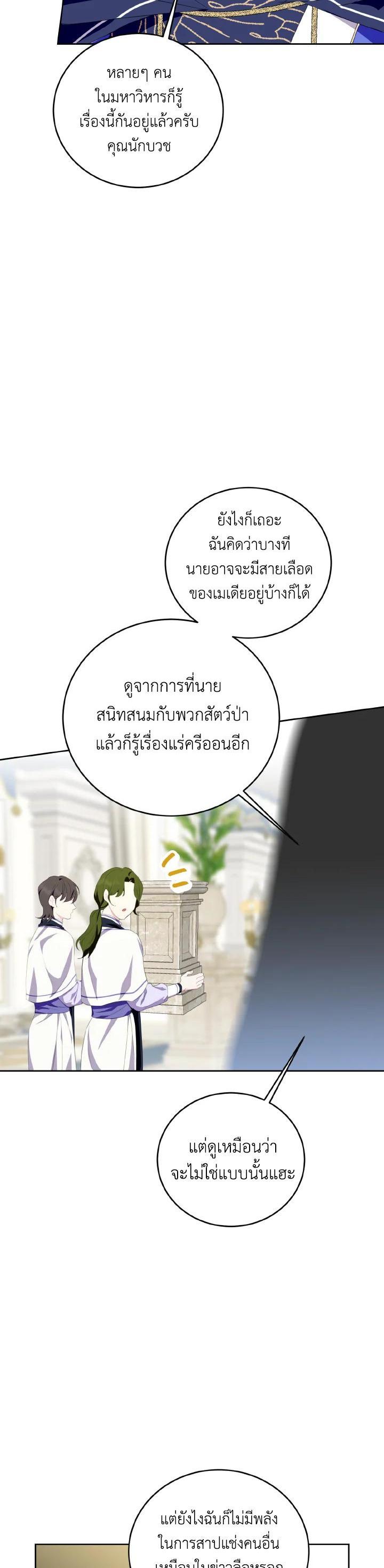 Manga-lc-com อ่านมังงะ อ่านการ์ตูน ออนไลน์ ฟรี Behind His Kind Mask ตอนที่ 1 2 3 4 5 6 7 8 9 10 11 12 13 14 ฟรี ไม่มีโฆษณา Manga-lc - อ่าน มังงะ อ่าน การ์ตูน ออนไลน์ อ่านมังงะ ฟรี