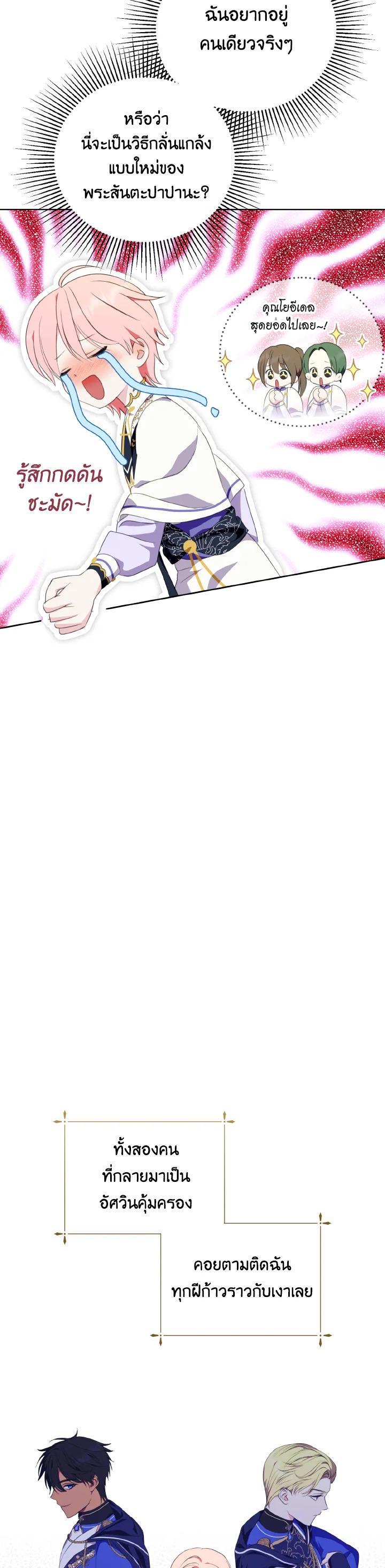 Manga-lc-com อ่านมังงะ อ่านการ์ตูน ออนไลน์ ฟรี Behind His Kind Mask ตอนที่ 1 2 3 4 5 6 7 8 9 10 11 12 13 14 ฟรี ไม่มีโฆษณา Manga-lc - อ่าน มังงะ อ่าน การ์ตูน ออนไลน์ อ่านมังงะ ฟรี