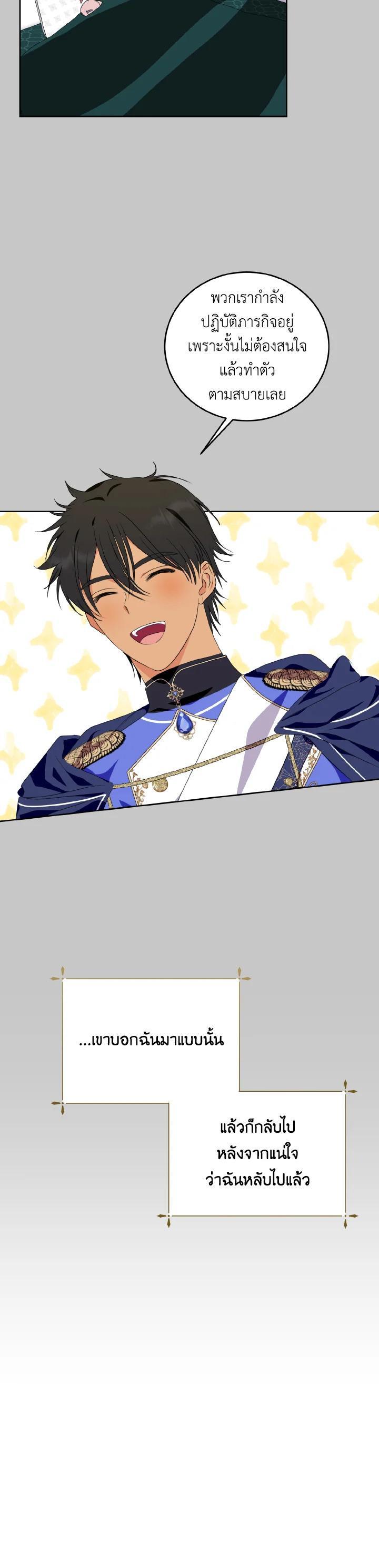 Manga-lc-com อ่านมังงะ อ่านการ์ตูน ออนไลน์ ฟรี Behind His Kind Mask ตอนที่ 1 2 3 4 5 6 7 8 9 10 11 12 13 14 ฟรี ไม่มีโฆษณา Manga-lc - อ่าน มังงะ อ่าน การ์ตูน ออนไลน์ อ่านมังงะ ฟรี