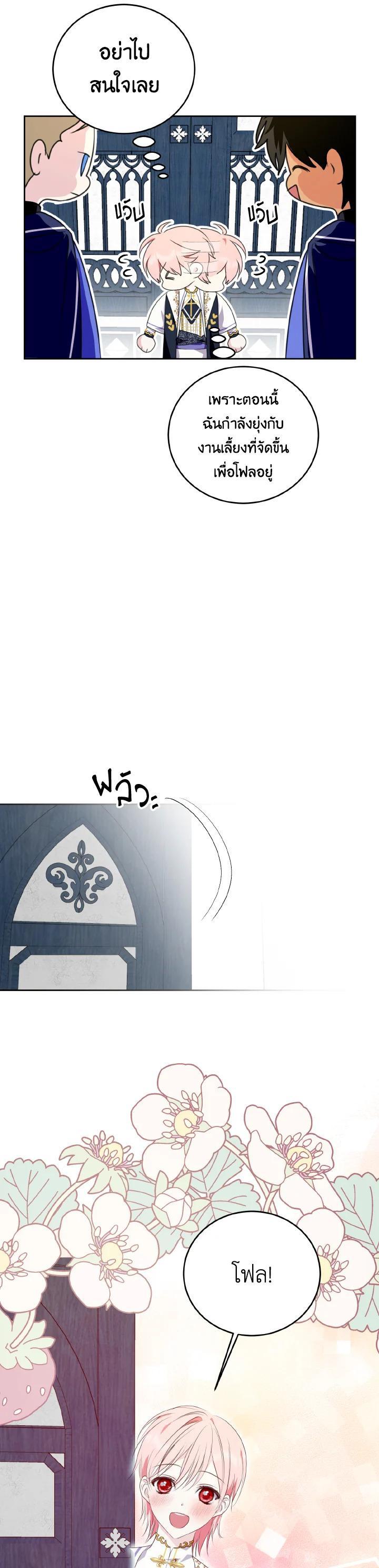 Manga-lc-com อ่านมังงะ อ่านการ์ตูน ออนไลน์ ฟรี Behind His Kind Mask ตอนที่ 1 2 3 4 5 6 7 8 9 10 11 12 13 14 ฟรี ไม่มีโฆษณา Manga-lc - อ่าน มังงะ อ่าน การ์ตูน ออนไลน์ อ่านมังงะ ฟรี