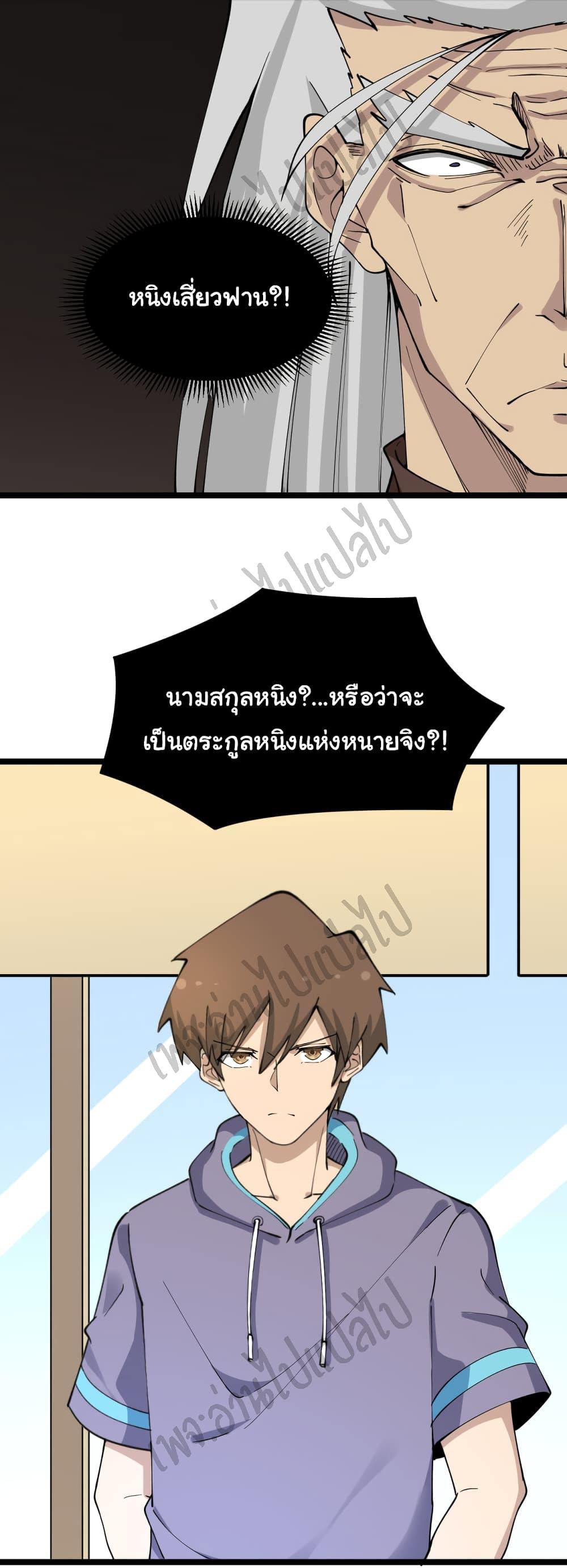 Manga-lc-com อ่านมังงะ อ่านการ์ตูน ออนไลน์ ฟรี Sanjie Taobao Store ตอนที่ 1 2 3 4 5 6 7 8 9 10 11 12 13 14 ฟรี ไม่มีโฆษณา Manga-lc - อ่าน มังงะ อ่าน การ์ตูน ออนไลน์ อ่านมังงะ ฟรี