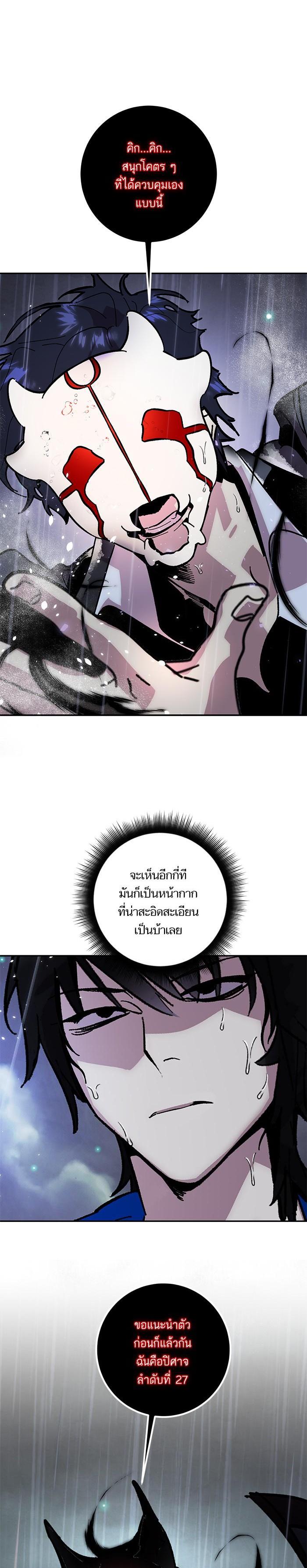 Manga-lc-com อ่านมังงะ อ่านการ์ตูน ออนไลน์ ฟรี Return to Player ตอนที่ 1 2 3 4 5 6 7 8 9 10 11 12 13 14 ฟรี ไม่มีโฆษณา Manga-lc - อ่าน มังงะ อ่าน การ์ตูน ออนไลน์ อ่านมังงะ ฟรี