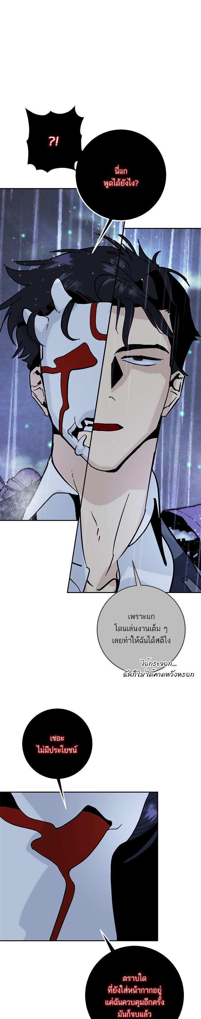 Manga-lc-com อ่านมังงะ อ่านการ์ตูน ออนไลน์ ฟรี Return to Player ตอนที่ 1 2 3 4 5 6 7 8 9 10 11 12 13 14 ฟรี ไม่มีโฆษณา Manga-lc - อ่าน มังงะ อ่าน การ์ตูน ออนไลน์ อ่านมังงะ ฟรี