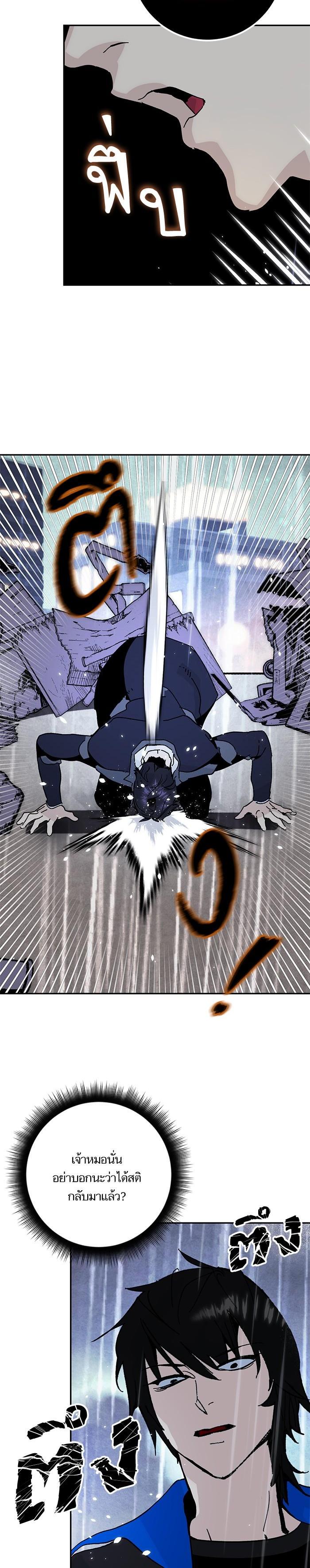 Manga-lc-com อ่านมังงะ อ่านการ์ตูน ออนไลน์ ฟรี Return to Player ตอนที่ 1 2 3 4 5 6 7 8 9 10 11 12 13 14 ฟรี ไม่มีโฆษณา Manga-lc - อ่าน มังงะ อ่าน การ์ตูน ออนไลน์ อ่านมังงะ ฟรี