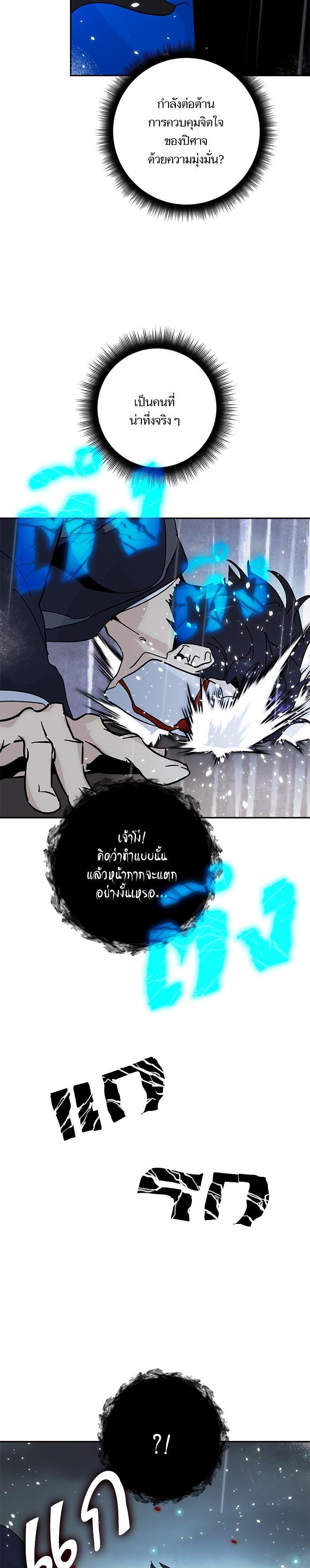 Manga-lc-com อ่านมังงะ อ่านการ์ตูน ออนไลน์ ฟรี Return to Player ตอนที่ 1 2 3 4 5 6 7 8 9 10 11 12 13 14 ฟรี ไม่มีโฆษณา Manga-lc - อ่าน มังงะ อ่าน การ์ตูน ออนไลน์ อ่านมังงะ ฟรี