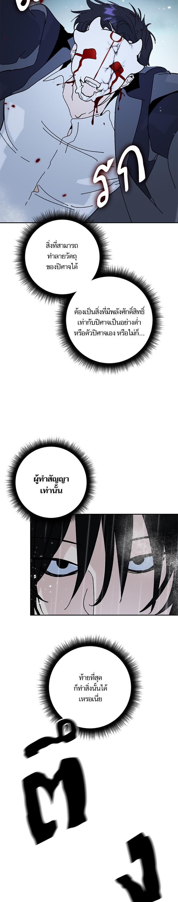 Manga-lc-com อ่านมังงะ อ่านการ์ตูน ออนไลน์ ฟรี Return to Player ตอนที่ 1 2 3 4 5 6 7 8 9 10 11 12 13 14 ฟรี ไม่มีโฆษณา Manga-lc - อ่าน มังงะ อ่าน การ์ตูน ออนไลน์ อ่านมังงะ ฟรี