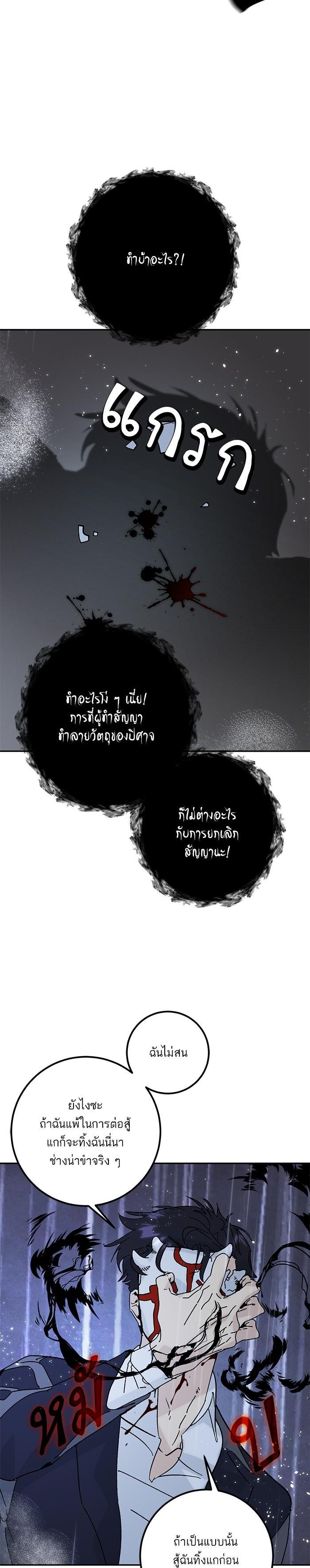 Manga-lc-com อ่านมังงะ อ่านการ์ตูน ออนไลน์ ฟรี Return to Player ตอนที่ 1 2 3 4 5 6 7 8 9 10 11 12 13 14 ฟรี ไม่มีโฆษณา Manga-lc - อ่าน มังงะ อ่าน การ์ตูน ออนไลน์ อ่านมังงะ ฟรี