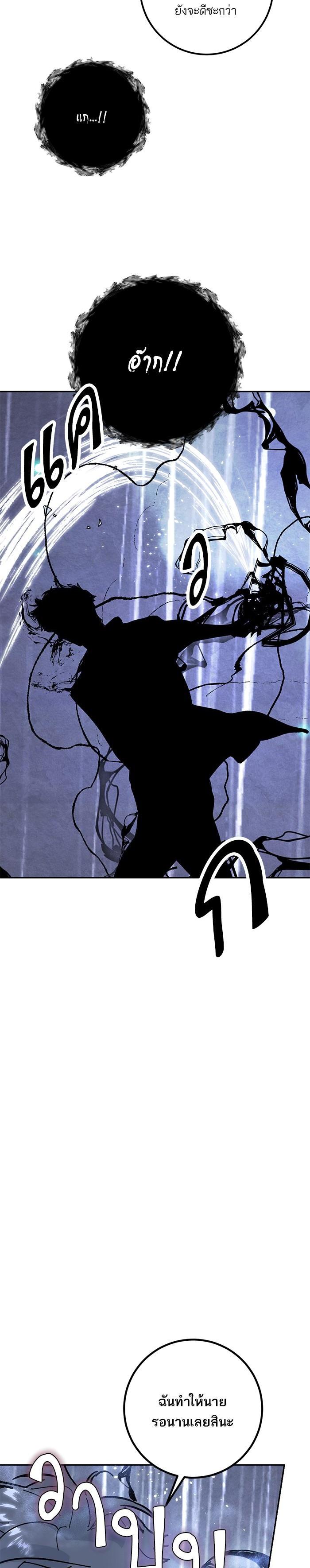 Manga-lc-com อ่านมังงะ อ่านการ์ตูน ออนไลน์ ฟรี Return to Player ตอนที่ 1 2 3 4 5 6 7 8 9 10 11 12 13 14 ฟรี ไม่มีโฆษณา Manga-lc - อ่าน มังงะ อ่าน การ์ตูน ออนไลน์ อ่านมังงะ ฟรี