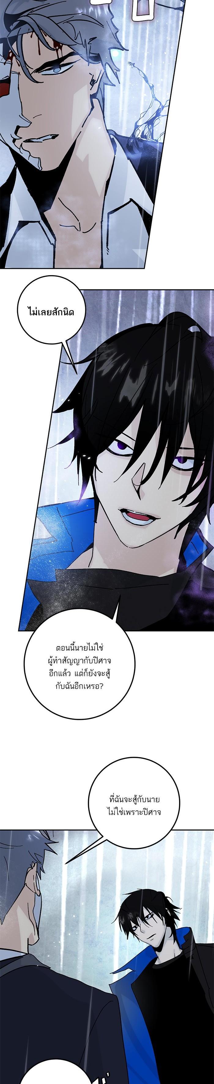 Manga-lc-com อ่านมังงะ อ่านการ์ตูน ออนไลน์ ฟรี Return to Player ตอนที่ 1 2 3 4 5 6 7 8 9 10 11 12 13 14 ฟรี ไม่มีโฆษณา Manga-lc - อ่าน มังงะ อ่าน การ์ตูน ออนไลน์ อ่านมังงะ ฟรี