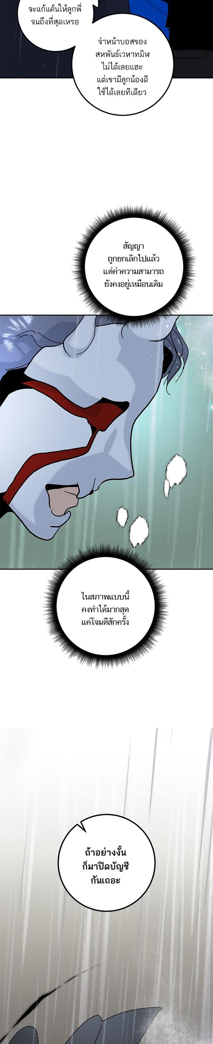 Manga-lc-com อ่านมังงะ อ่านการ์ตูน ออนไลน์ ฟรี Return to Player ตอนที่ 1 2 3 4 5 6 7 8 9 10 11 12 13 14 ฟรี ไม่มีโฆษณา Manga-lc - อ่าน มังงะ อ่าน การ์ตูน ออนไลน์ อ่านมังงะ ฟรี