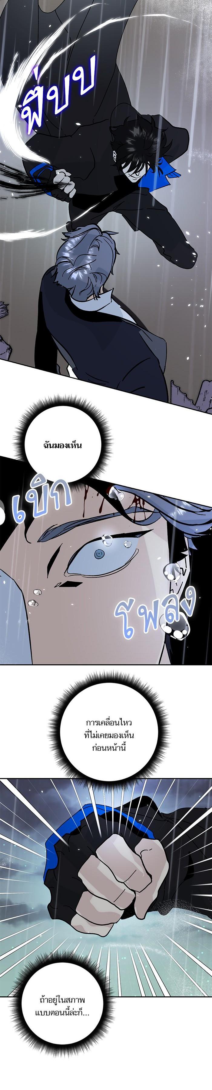 Manga-lc-com อ่านมังงะ อ่านการ์ตูน ออนไลน์ ฟรี Return to Player ตอนที่ 1 2 3 4 5 6 7 8 9 10 11 12 13 14 ฟรี ไม่มีโฆษณา Manga-lc - อ่าน มังงะ อ่าน การ์ตูน ออนไลน์ อ่านมังงะ ฟรี