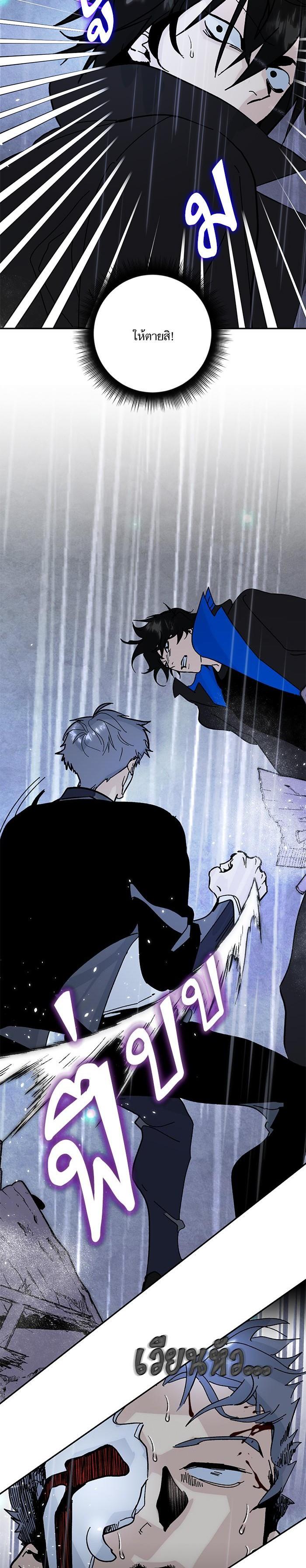 Manga-lc-com อ่านมังงะ อ่านการ์ตูน ออนไลน์ ฟรี Return to Player ตอนที่ 1 2 3 4 5 6 7 8 9 10 11 12 13 14 ฟรี ไม่มีโฆษณา Manga-lc - อ่าน มังงะ อ่าน การ์ตูน ออนไลน์ อ่านมังงะ ฟรี