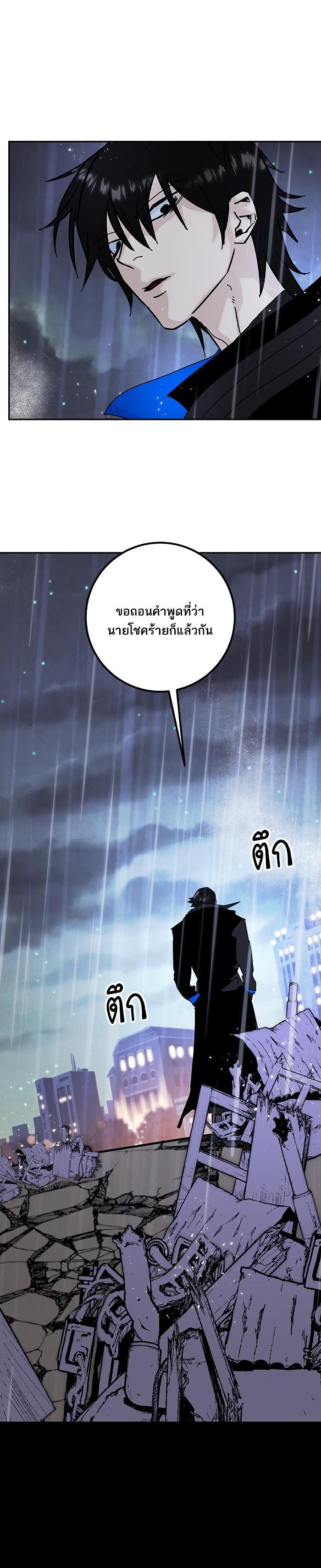 Manga-lc-com อ่านมังงะ อ่านการ์ตูน ออนไลน์ ฟรี Return to Player ตอนที่ 1 2 3 4 5 6 7 8 9 10 11 12 13 14 ฟรี ไม่มีโฆษณา Manga-lc - อ่าน มังงะ อ่าน การ์ตูน ออนไลน์ อ่านมังงะ ฟรี