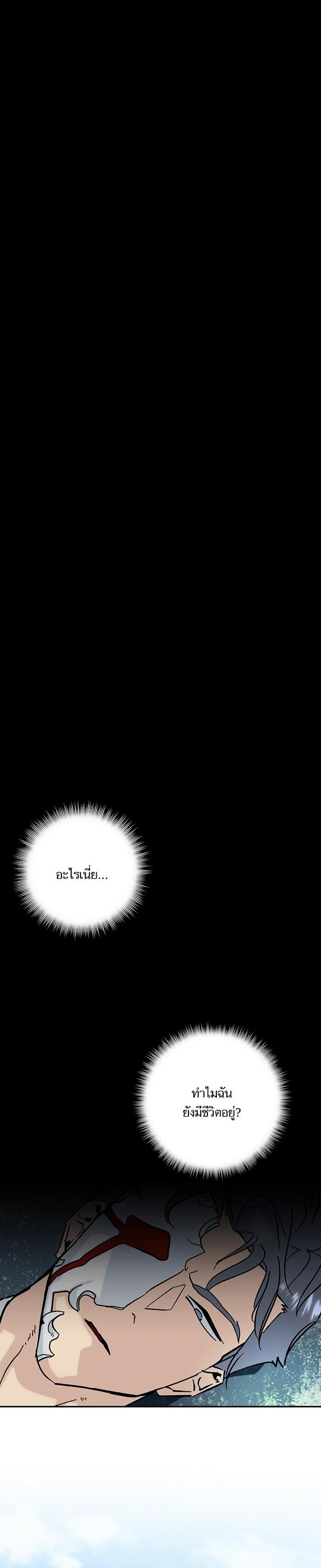 Manga-lc-com อ่านมังงะ อ่านการ์ตูน ออนไลน์ ฟรี Return to Player ตอนที่ 1 2 3 4 5 6 7 8 9 10 11 12 13 14 ฟรี ไม่มีโฆษณา Manga-lc - อ่าน มังงะ อ่าน การ์ตูน ออนไลน์ อ่านมังงะ ฟรี