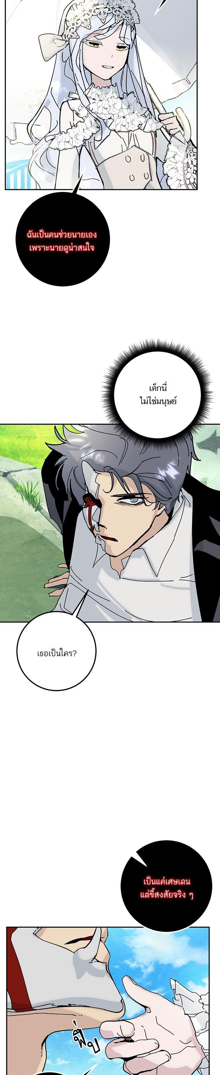 Manga-lc-com อ่านมังงะ อ่านการ์ตูน ออนไลน์ ฟรี Return to Player ตอนที่ 1 2 3 4 5 6 7 8 9 10 11 12 13 14 ฟรี ไม่มีโฆษณา Manga-lc - อ่าน มังงะ อ่าน การ์ตูน ออนไลน์ อ่านมังงะ ฟรี