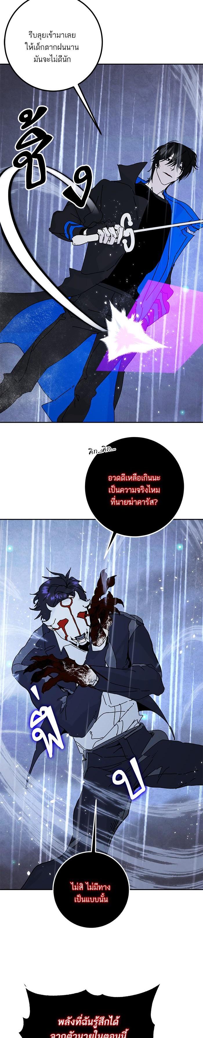 Manga-lc-com อ่านมังงะ อ่านการ์ตูน ออนไลน์ ฟรี Return to Player ตอนที่ 1 2 3 4 5 6 7 8 9 10 11 12 13 14 ฟรี ไม่มีโฆษณา Manga-lc - อ่าน มังงะ อ่าน การ์ตูน ออนไลน์ อ่านมังงะ ฟรี