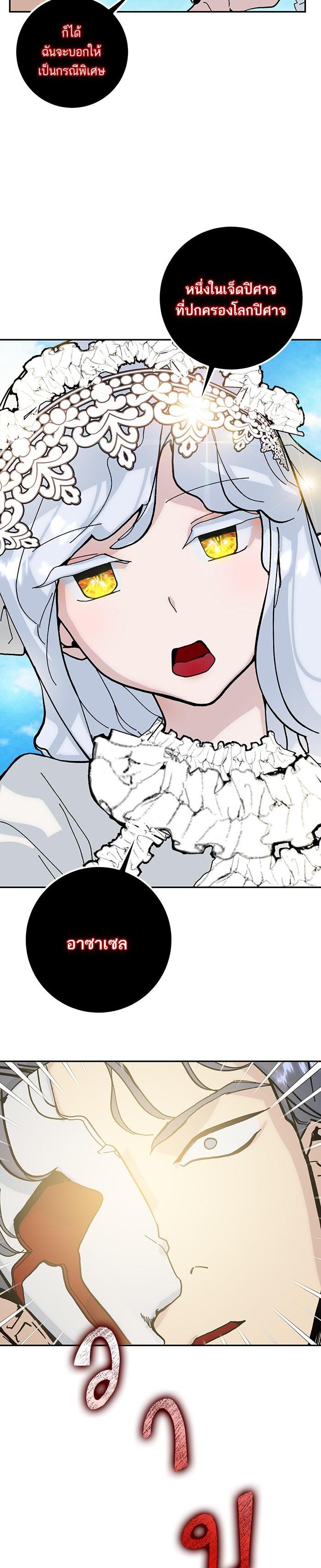 Manga-lc-com อ่านมังงะ อ่านการ์ตูน ออนไลน์ ฟรี Return to Player ตอนที่ 1 2 3 4 5 6 7 8 9 10 11 12 13 14 ฟรี ไม่มีโฆษณา Manga-lc - อ่าน มังงะ อ่าน การ์ตูน ออนไลน์ อ่านมังงะ ฟรี