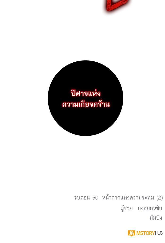 Manga-lc-com อ่านมังงะ อ่านการ์ตูน ออนไลน์ ฟรี Return to Player ตอนที่ 1 2 3 4 5 6 7 8 9 10 11 12 13 14 ฟรี ไม่มีโฆษณา Manga-lc - อ่าน มังงะ อ่าน การ์ตูน ออนไลน์ อ่านมังงะ ฟรี