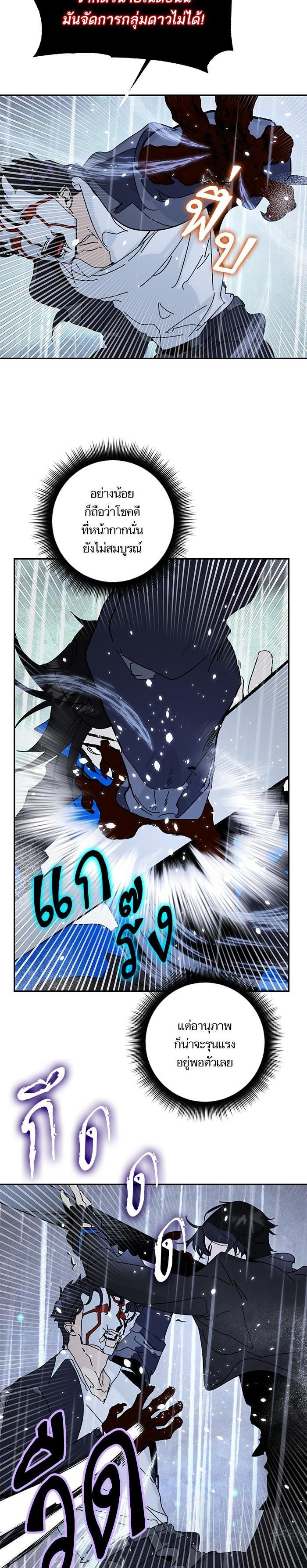 Manga-lc-com อ่านมังงะ อ่านการ์ตูน ออนไลน์ ฟรี Return to Player ตอนที่ 1 2 3 4 5 6 7 8 9 10 11 12 13 14 ฟรี ไม่มีโฆษณา Manga-lc - อ่าน มังงะ อ่าน การ์ตูน ออนไลน์ อ่านมังงะ ฟรี