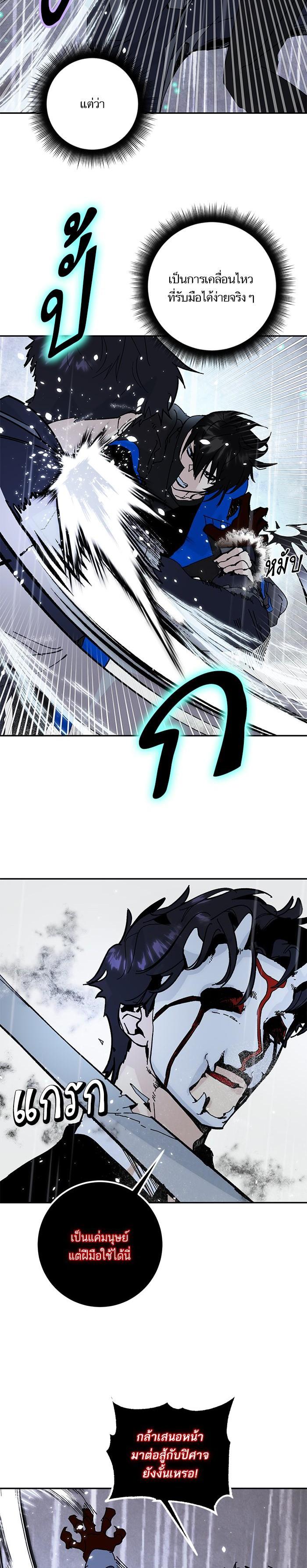 Manga-lc-com อ่านมังงะ อ่านการ์ตูน ออนไลน์ ฟรี Return to Player ตอนที่ 1 2 3 4 5 6 7 8 9 10 11 12 13 14 ฟรี ไม่มีโฆษณา Manga-lc - อ่าน มังงะ อ่าน การ์ตูน ออนไลน์ อ่านมังงะ ฟรี