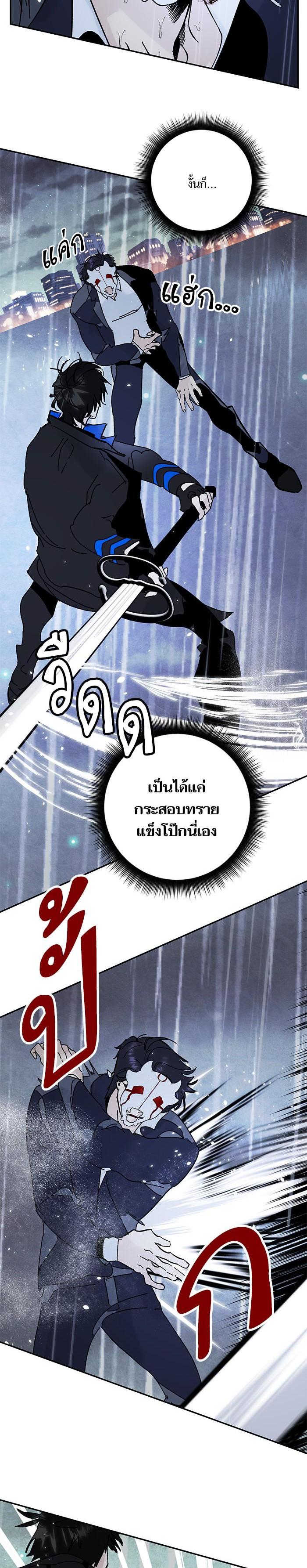 Manga-lc-com อ่านมังงะ อ่านการ์ตูน ออนไลน์ ฟรี Return to Player ตอนที่ 1 2 3 4 5 6 7 8 9 10 11 12 13 14 ฟรี ไม่มีโฆษณา Manga-lc - อ่าน มังงะ อ่าน การ์ตูน ออนไลน์ อ่านมังงะ ฟรี