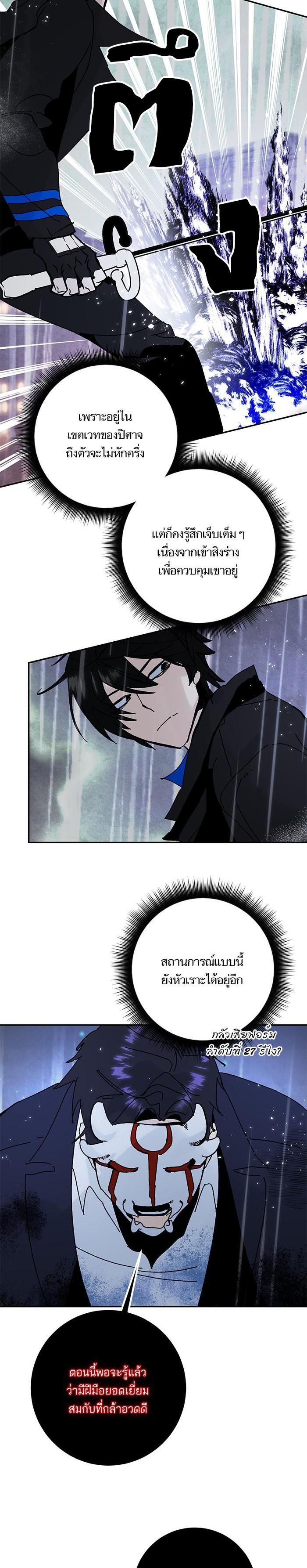 Manga-lc-com อ่านมังงะ อ่านการ์ตูน ออนไลน์ ฟรี Return to Player ตอนที่ 1 2 3 4 5 6 7 8 9 10 11 12 13 14 ฟรี ไม่มีโฆษณา Manga-lc - อ่าน มังงะ อ่าน การ์ตูน ออนไลน์ อ่านมังงะ ฟรี