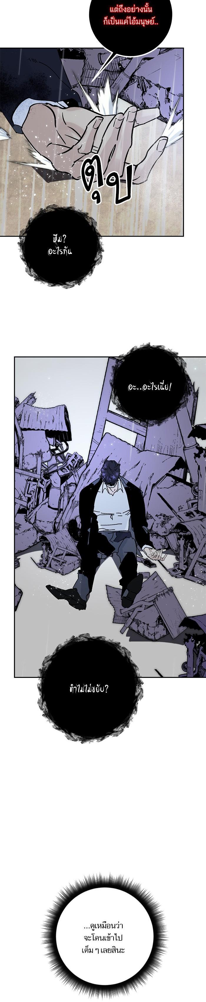 Manga-lc-com อ่านมังงะ อ่านการ์ตูน ออนไลน์ ฟรี Return to Player ตอนที่ 1 2 3 4 5 6 7 8 9 10 11 12 13 14 ฟรี ไม่มีโฆษณา Manga-lc - อ่าน มังงะ อ่าน การ์ตูน ออนไลน์ อ่านมังงะ ฟรี