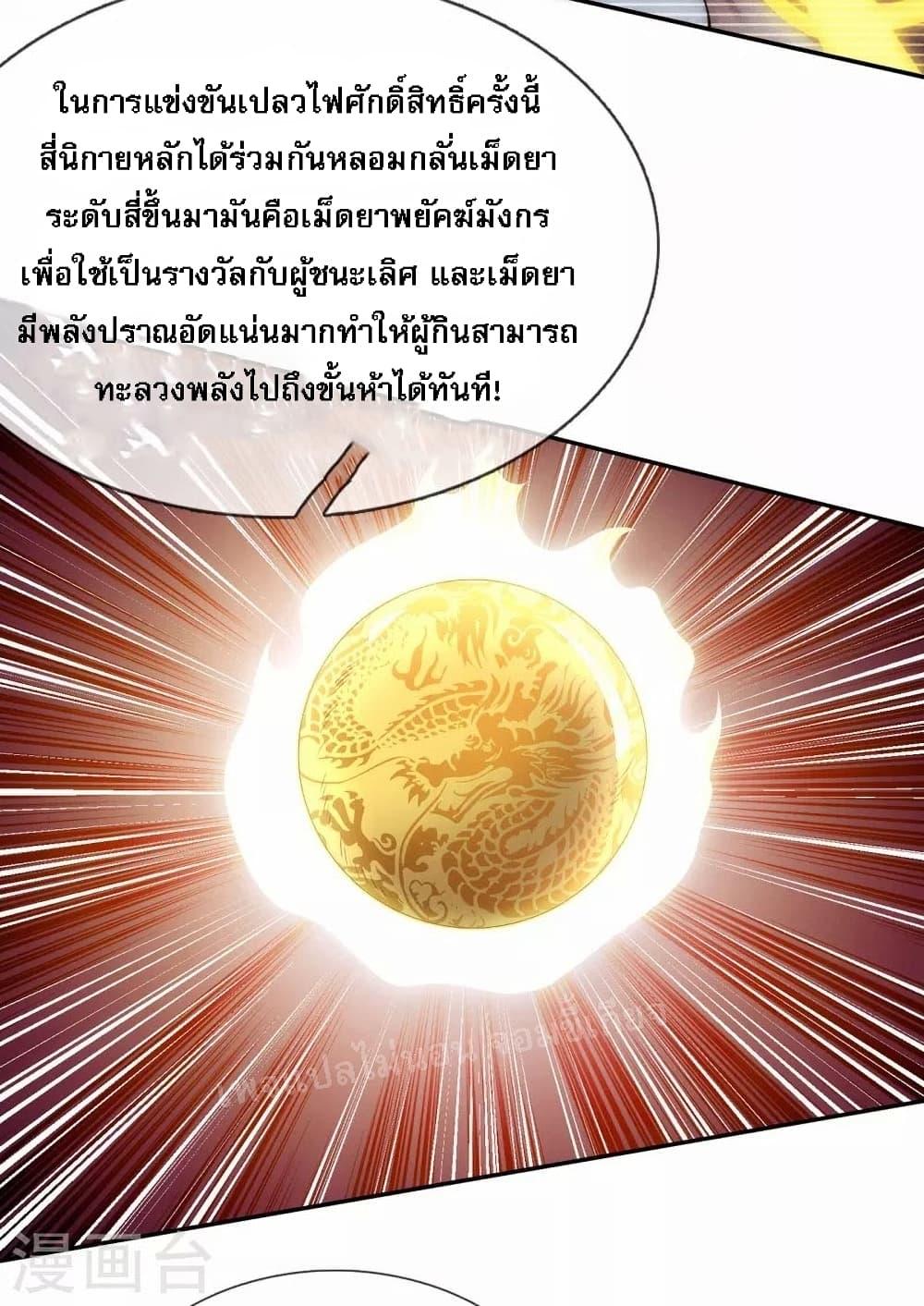 Manga-lc-com อ่านมังงะ อ่านการ์ตูน ออนไลน์ ฟรี Returning to take revenge of the God Demon King การกลับมาล้างแค้นของราชันเทพอสูร ตอนที่ 1 2 3 4 5 6 7 8 9 10 11 12 13 14 ฟรี ไม่มีโฆษณา Manga-lc - อ่าน มังงะ อ่าน การ์ตูน ออนไลน์ อ่านมังงะ ฟรี