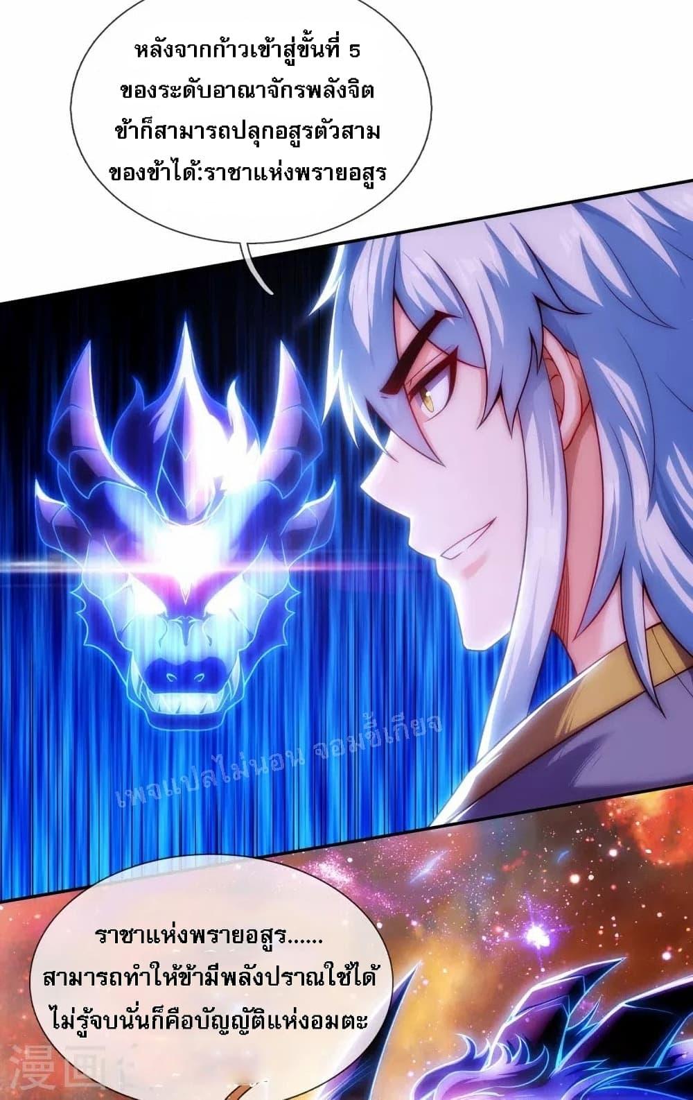 Manga-lc-com อ่านมังงะ อ่านการ์ตูน ออนไลน์ ฟรี Returning to take revenge of the God Demon King การกลับมาล้างแค้นของราชันเทพอสูร ตอนที่ 1 2 3 4 5 6 7 8 9 10 11 12 13 14 ฟรี ไม่มีโฆษณา Manga-lc - อ่าน มังงะ อ่าน การ์ตูน ออนไลน์ อ่านมังงะ ฟรี