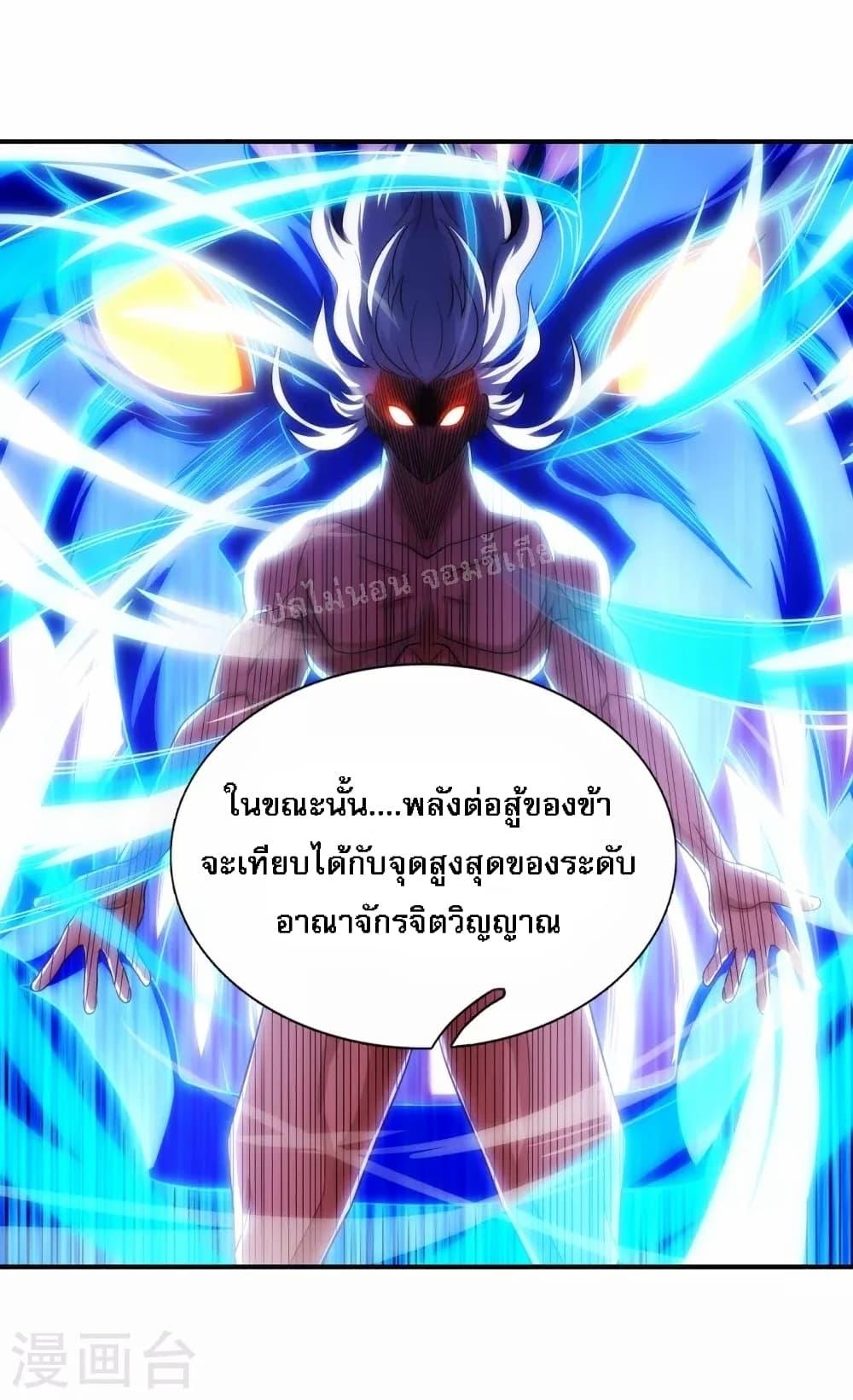 Manga-lc-com อ่านมังงะ อ่านการ์ตูน ออนไลน์ ฟรี Returning to take revenge of the God Demon King การกลับมาล้างแค้นของราชันเทพอสูร ตอนที่ 1 2 3 4 5 6 7 8 9 10 11 12 13 14 ฟรี ไม่มีโฆษณา Manga-lc - อ่าน มังงะ อ่าน การ์ตูน ออนไลน์ อ่านมังงะ ฟรี