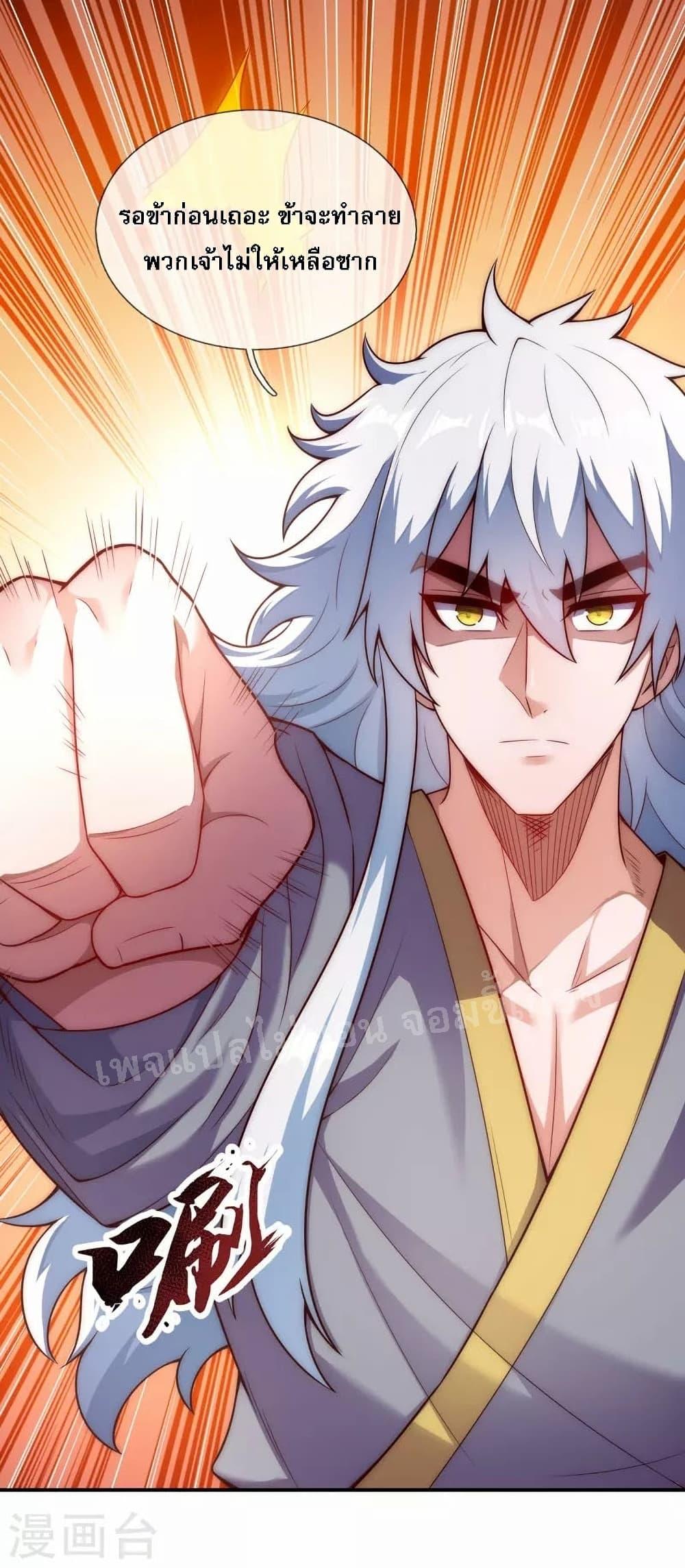 Manga-lc-com อ่านมังงะ อ่านการ์ตูน ออนไลน์ ฟรี Returning to take revenge of the God Demon King การกลับมาล้างแค้นของราชันเทพอสูร ตอนที่ 1 2 3 4 5 6 7 8 9 10 11 12 13 14 ฟรี ไม่มีโฆษณา Manga-lc - อ่าน มังงะ อ่าน การ์ตูน ออนไลน์ อ่านมังงะ ฟรี