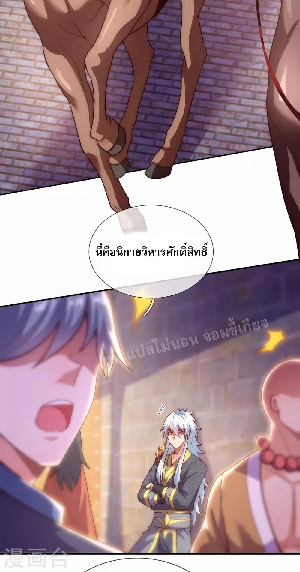 Manga-lc-com อ่านมังงะ อ่านการ์ตูน ออนไลน์ ฟรี Returning to take revenge of the God Demon King การกลับมาล้างแค้นของราชันเทพอสูร ตอนที่ 1 2 3 4 5 6 7 8 9 10 11 12 13 14 ฟรี ไม่มีโฆษณา Manga-lc - อ่าน มังงะ อ่าน การ์ตูน ออนไลน์ อ่านมังงะ ฟรี