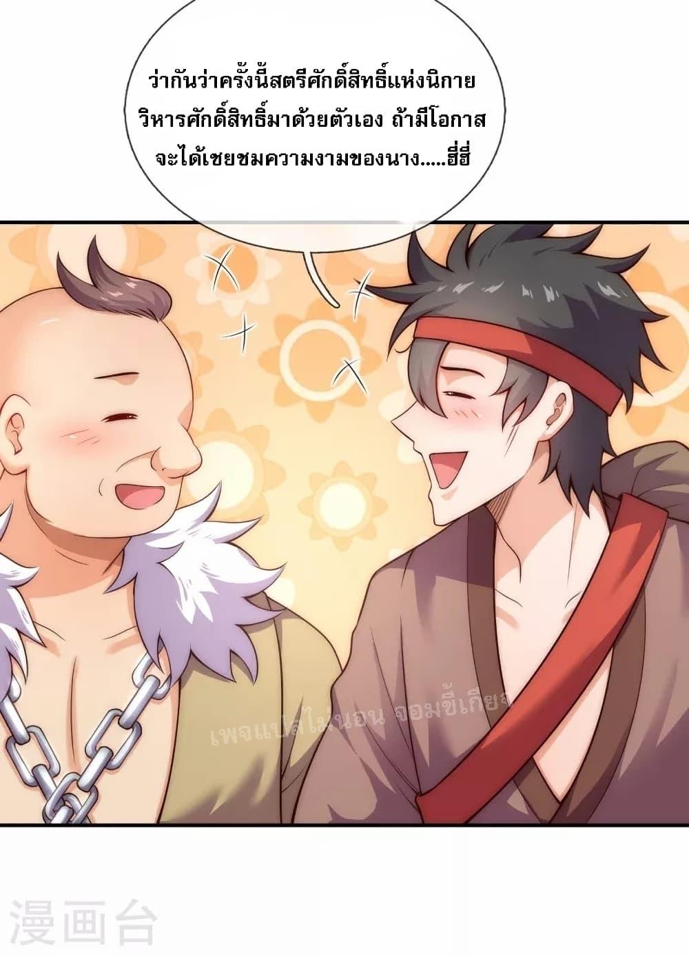 Manga-lc-com อ่านมังงะ อ่านการ์ตูน ออนไลน์ ฟรี Returning to take revenge of the God Demon King การกลับมาล้างแค้นของราชันเทพอสูร ตอนที่ 1 2 3 4 5 6 7 8 9 10 11 12 13 14 ฟรี ไม่มีโฆษณา Manga-lc - อ่าน มังงะ อ่าน การ์ตูน ออนไลน์ อ่านมังงะ ฟรี
