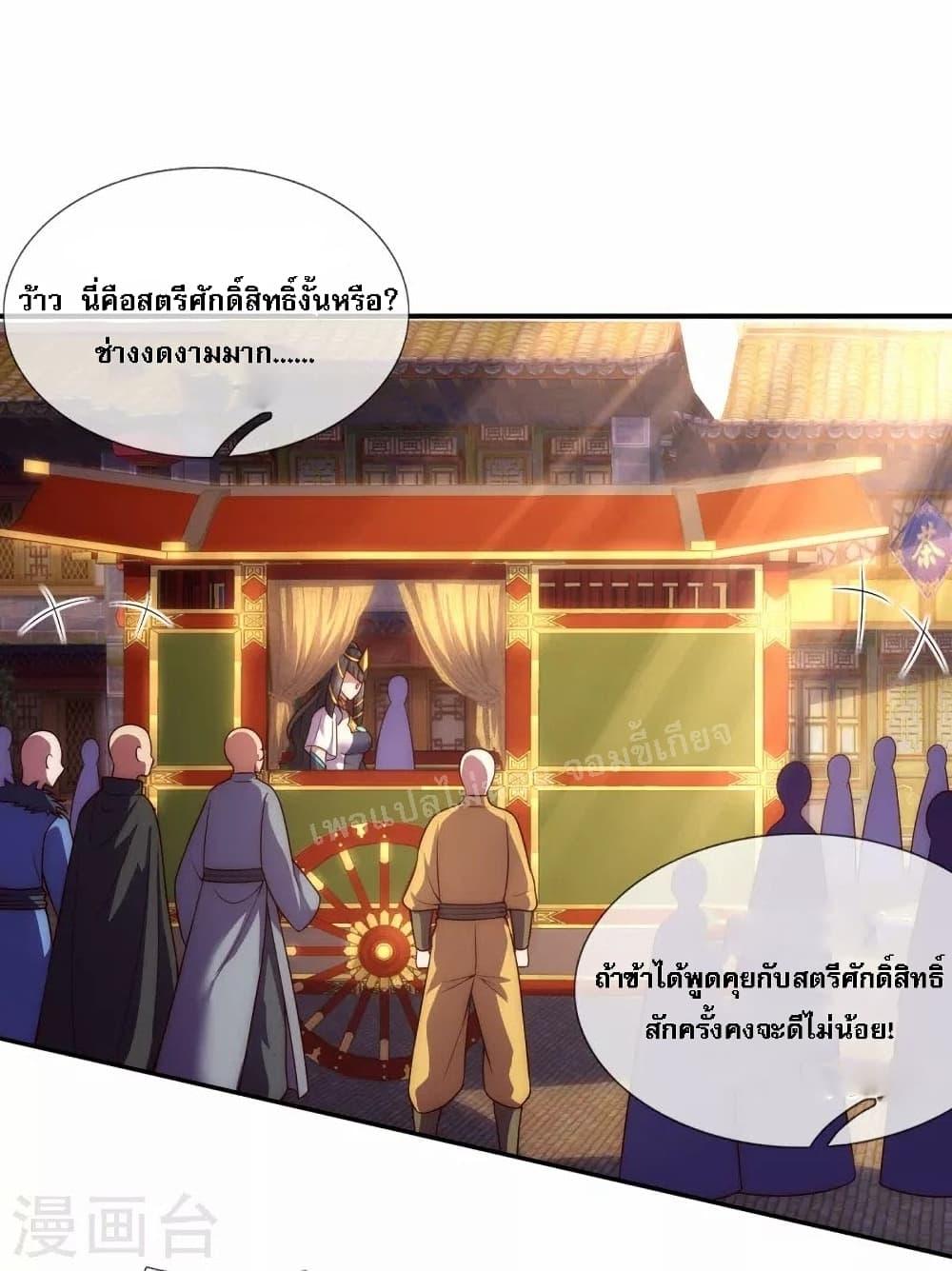 Manga-lc-com อ่านมังงะ อ่านการ์ตูน ออนไลน์ ฟรี Returning to take revenge of the God Demon King การกลับมาล้างแค้นของราชันเทพอสูร ตอนที่ 1 2 3 4 5 6 7 8 9 10 11 12 13 14 ฟรี ไม่มีโฆษณา Manga-lc - อ่าน มังงะ อ่าน การ์ตูน ออนไลน์ อ่านมังงะ ฟรี