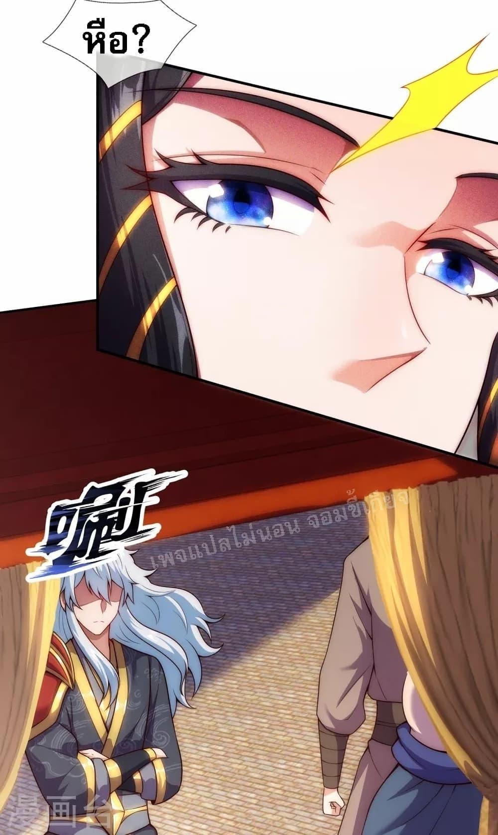 Manga-lc-com อ่านมังงะ อ่านการ์ตูน ออนไลน์ ฟรี Returning to take revenge of the God Demon King การกลับมาล้างแค้นของราชันเทพอสูร ตอนที่ 1 2 3 4 5 6 7 8 9 10 11 12 13 14 ฟรี ไม่มีโฆษณา Manga-lc - อ่าน มังงะ อ่าน การ์ตูน ออนไลน์ อ่านมังงะ ฟรี