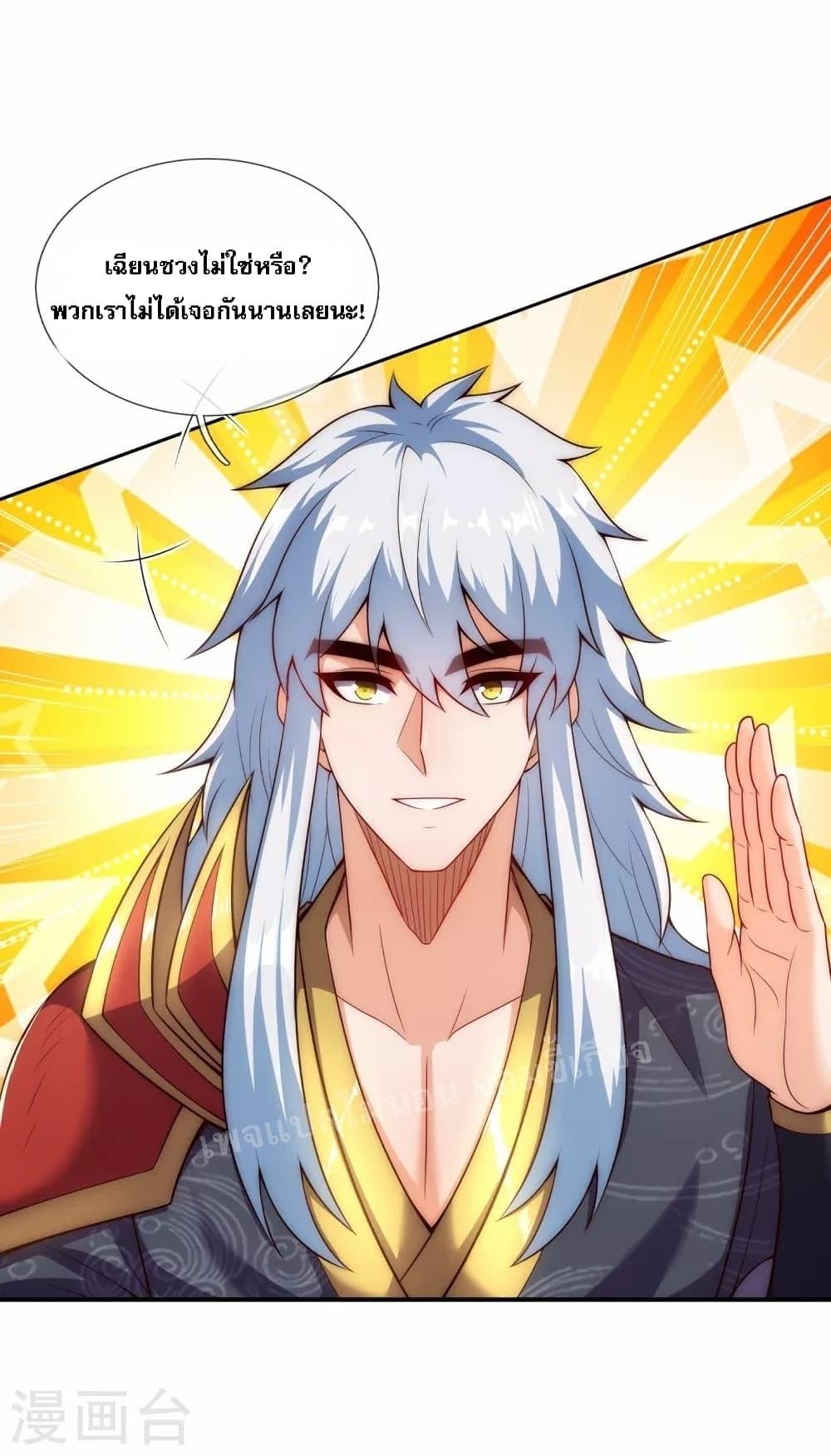 Manga-lc-com อ่านมังงะ อ่านการ์ตูน ออนไลน์ ฟรี Returning to take revenge of the God Demon King การกลับมาล้างแค้นของราชันเทพอสูร ตอนที่ 1 2 3 4 5 6 7 8 9 10 11 12 13 14 ฟรี ไม่มีโฆษณา Manga-lc - อ่าน มังงะ อ่าน การ์ตูน ออนไลน์ อ่านมังงะ ฟรี