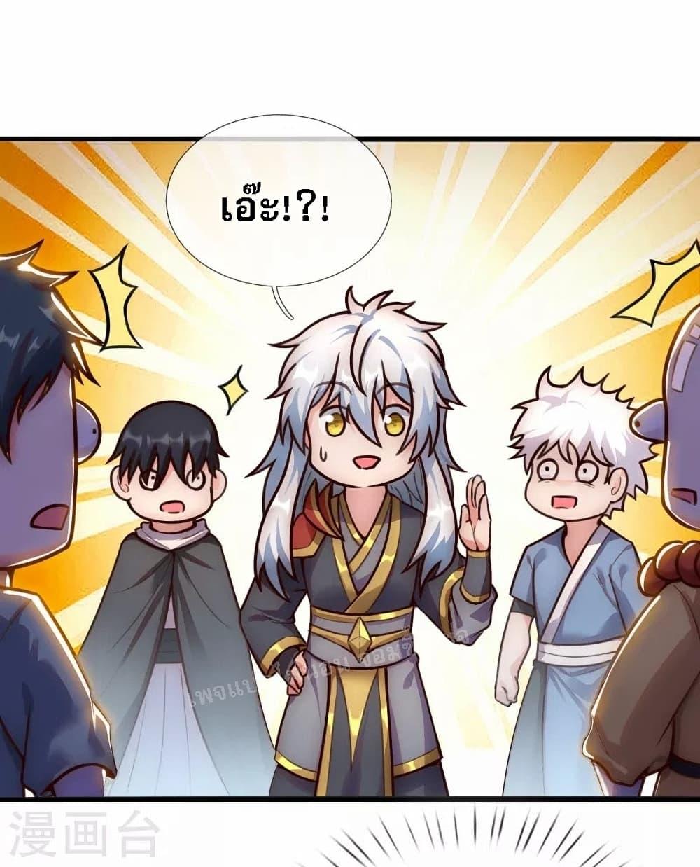Manga-lc-com อ่านมังงะ อ่านการ์ตูน ออนไลน์ ฟรี Returning to take revenge of the God Demon King การกลับมาล้างแค้นของราชันเทพอสูร ตอนที่ 1 2 3 4 5 6 7 8 9 10 11 12 13 14 ฟรี ไม่มีโฆษณา Manga-lc - อ่าน มังงะ อ่าน การ์ตูน ออนไลน์ อ่านมังงะ ฟรี