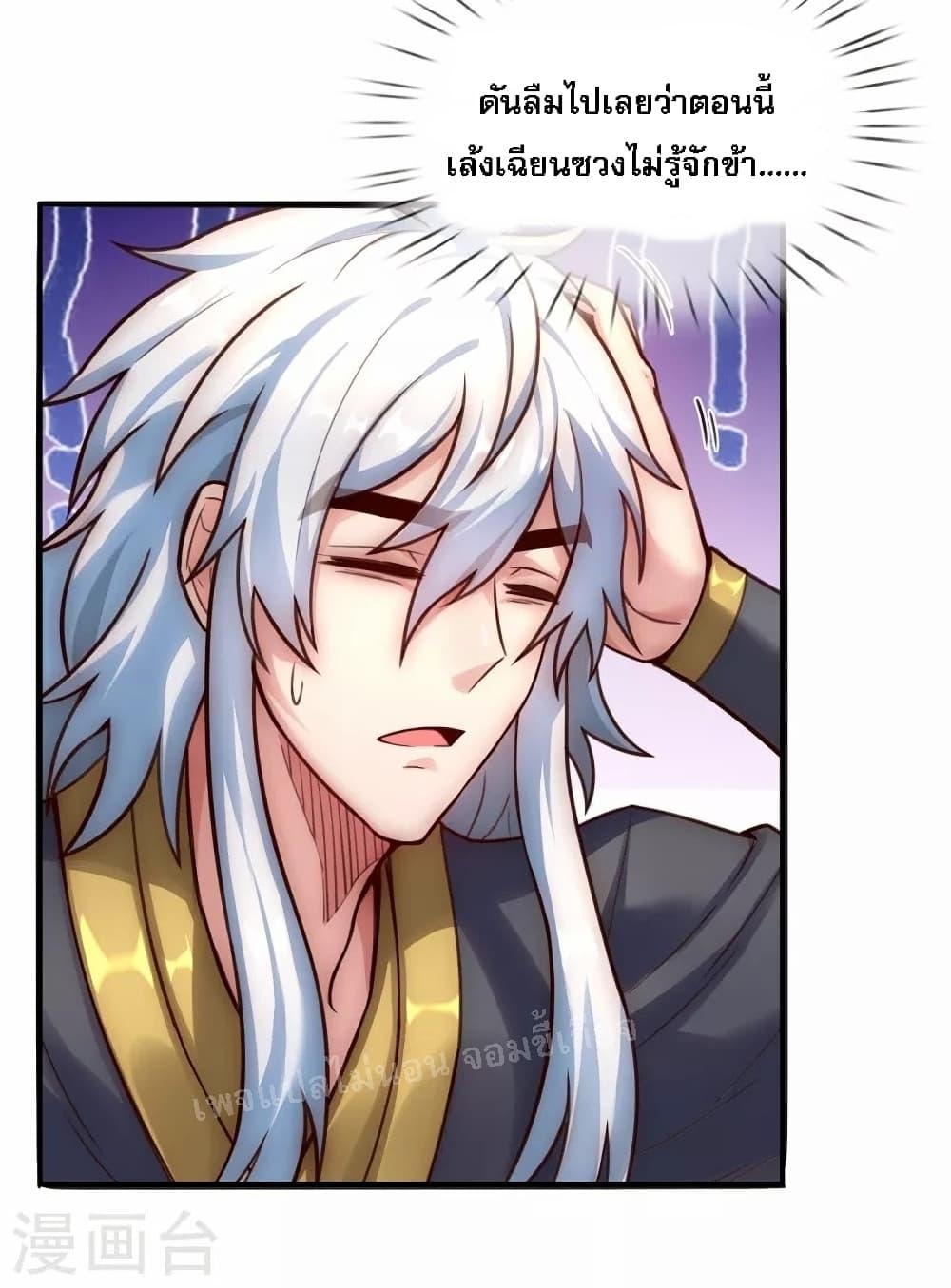 Manga-lc-com อ่านมังงะ อ่านการ์ตูน ออนไลน์ ฟรี Returning to take revenge of the God Demon King การกลับมาล้างแค้นของราชันเทพอสูร ตอนที่ 1 2 3 4 5 6 7 8 9 10 11 12 13 14 ฟรี ไม่มีโฆษณา Manga-lc - อ่าน มังงะ อ่าน การ์ตูน ออนไลน์ อ่านมังงะ ฟรี