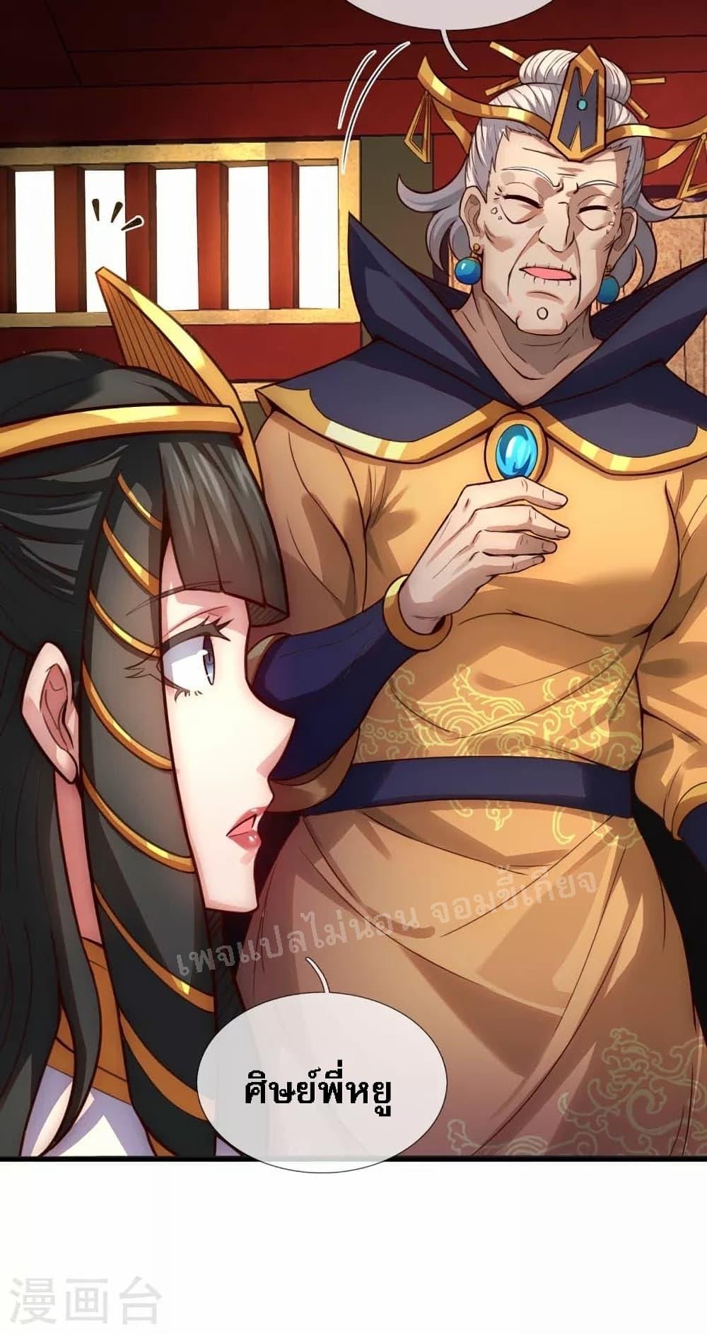 Manga-lc-com อ่านมังงะ อ่านการ์ตูน ออนไลน์ ฟรี Returning to take revenge of the God Demon King การกลับมาล้างแค้นของราชันเทพอสูร ตอนที่ 1 2 3 4 5 6 7 8 9 10 11 12 13 14 ฟรี ไม่มีโฆษณา Manga-lc - อ่าน มังงะ อ่าน การ์ตูน ออนไลน์ อ่านมังงะ ฟรี
