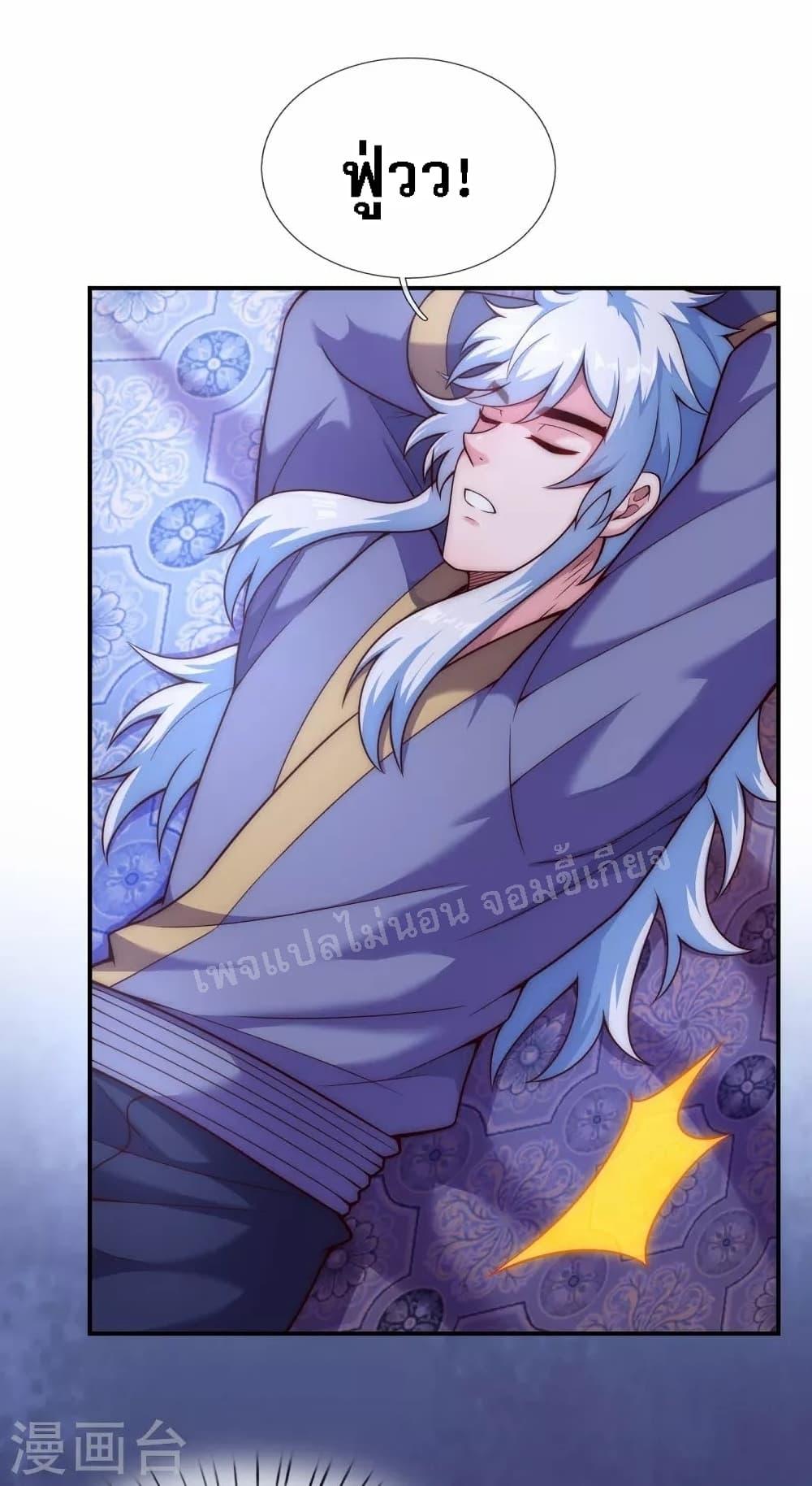 Manga-lc-com อ่านมังงะ อ่านการ์ตูน ออนไลน์ ฟรี Returning to take revenge of the God Demon King การกลับมาล้างแค้นของราชันเทพอสูร ตอนที่ 1 2 3 4 5 6 7 8 9 10 11 12 13 14 ฟรี ไม่มีโฆษณา Manga-lc - อ่าน มังงะ อ่าน การ์ตูน ออนไลน์ อ่านมังงะ ฟรี