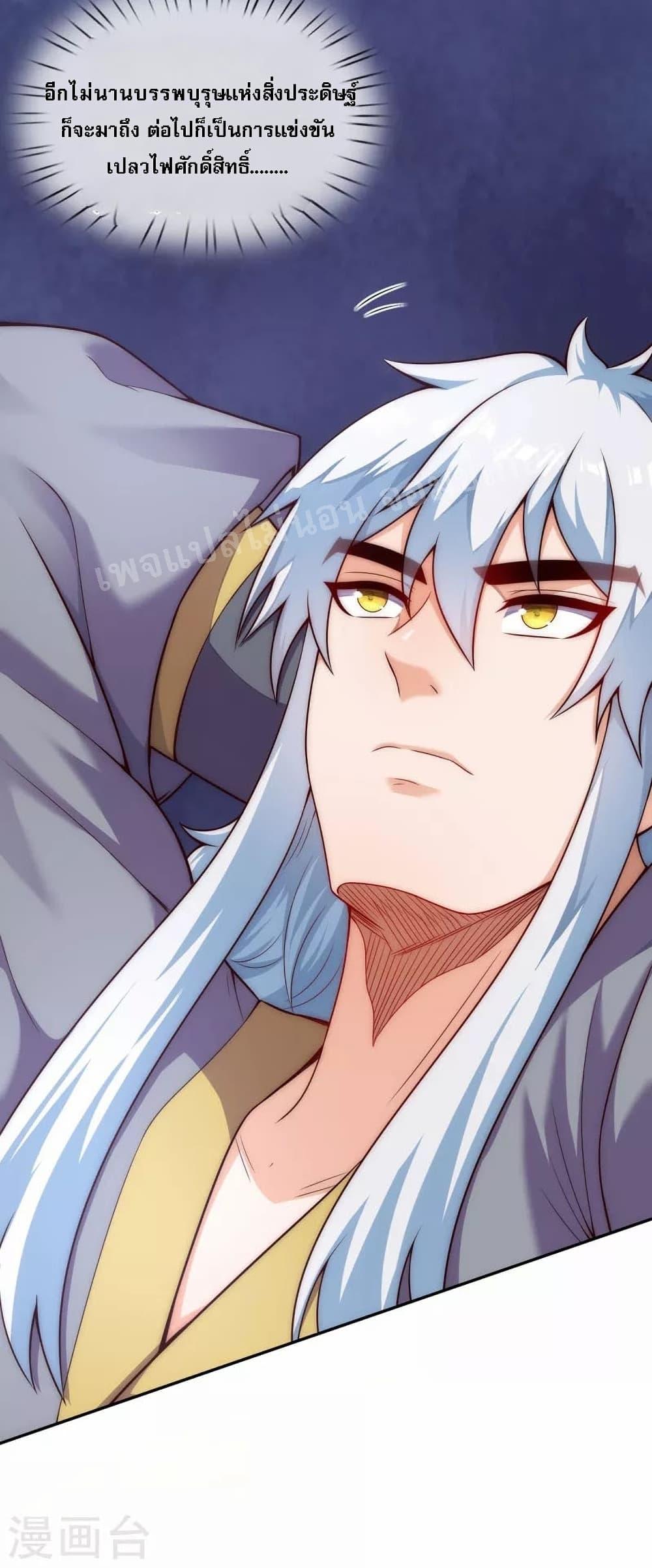 Manga-lc-com อ่านมังงะ อ่านการ์ตูน ออนไลน์ ฟรี Returning to take revenge of the God Demon King การกลับมาล้างแค้นของราชันเทพอสูร ตอนที่ 1 2 3 4 5 6 7 8 9 10 11 12 13 14 ฟรี ไม่มีโฆษณา Manga-lc - อ่าน มังงะ อ่าน การ์ตูน ออนไลน์ อ่านมังงะ ฟรี