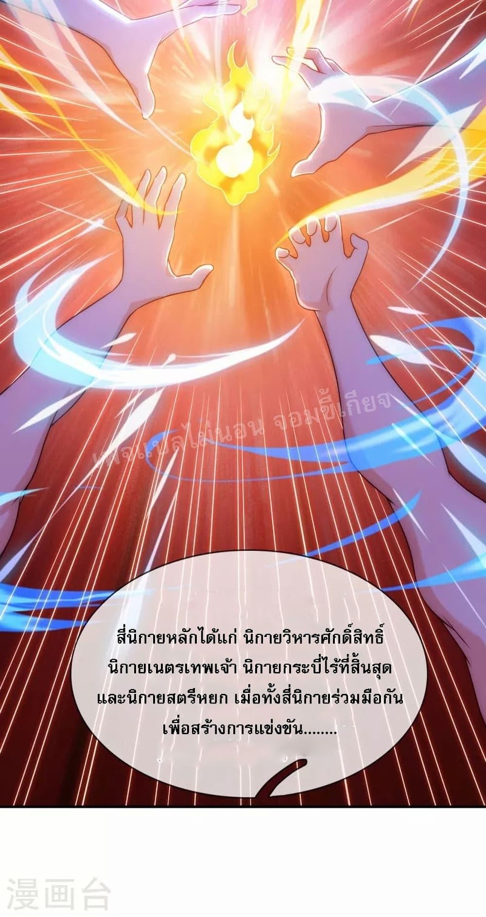 Manga-lc-com อ่านมังงะ อ่านการ์ตูน ออนไลน์ ฟรี Returning to take revenge of the God Demon King การกลับมาล้างแค้นของราชันเทพอสูร ตอนที่ 1 2 3 4 5 6 7 8 9 10 11 12 13 14 ฟรี ไม่มีโฆษณา Manga-lc - อ่าน มังงะ อ่าน การ์ตูน ออนไลน์ อ่านมังงะ ฟรี