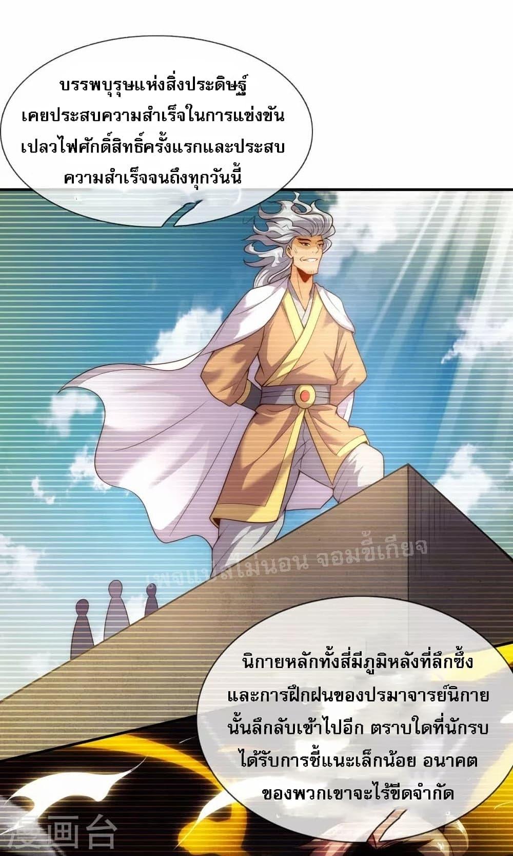 Manga-lc-com อ่านมังงะ อ่านการ์ตูน ออนไลน์ ฟรี Returning to take revenge of the God Demon King การกลับมาล้างแค้นของราชันเทพอสูร ตอนที่ 1 2 3 4 5 6 7 8 9 10 11 12 13 14 ฟรี ไม่มีโฆษณา Manga-lc - อ่าน มังงะ อ่าน การ์ตูน ออนไลน์ อ่านมังงะ ฟรี